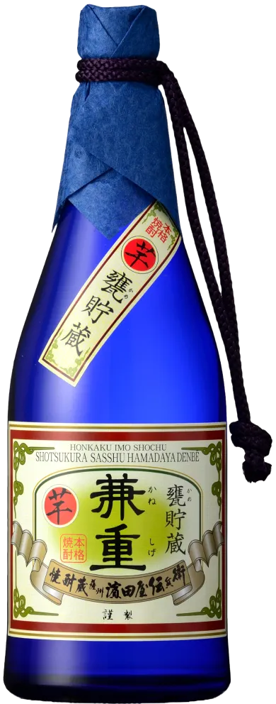 옹기 저장 가네시게 (고구마)